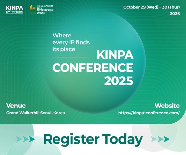 Event | Asia IP